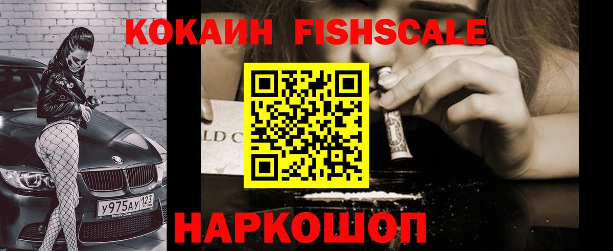 Кокаин Колумбийский Лесной