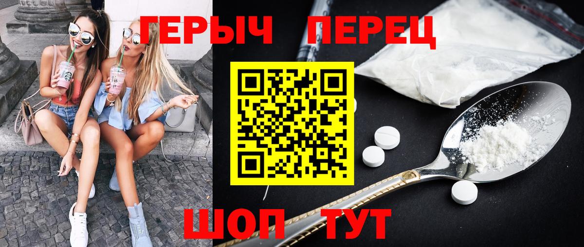 Героин афганец  Вход с VPN  Лесной 