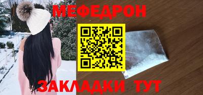 стафф Усть-Илимск