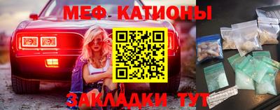 стафф Усть-Илимск