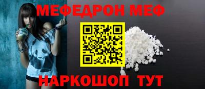 молекула духа Уссурийск