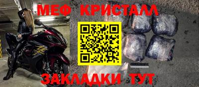 МДПВ Усть-Джегута