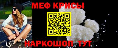 молекула духа Уссурийск