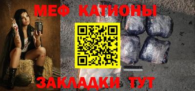 стафф Усть-Илимск