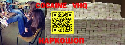 молекула духа Уссурийск