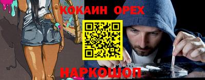молекула духа Уссурийск