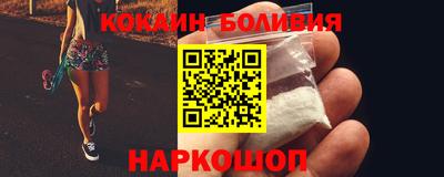 молекула духа Уссурийск
