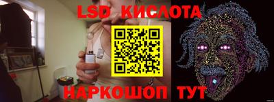стафф Усть-Илимск