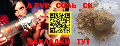 стафф Усть-Илимск