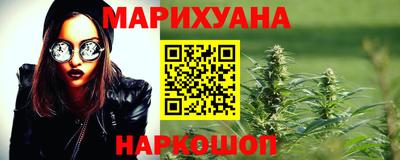 молекула духа Уссурийск