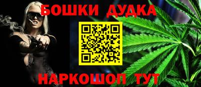 стафф Усть-Илимск