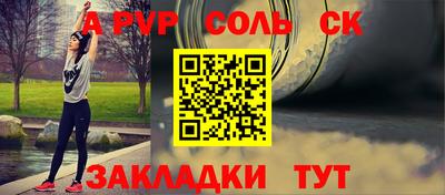 альфа пвп VHQ Чебаркуль