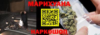 молекула духа Уссурийск
