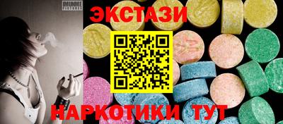 молекула духа Уссурийск