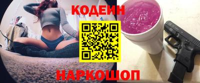 стафф Усть-Илимск