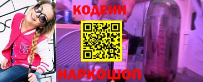 молекула духа Уссурийск