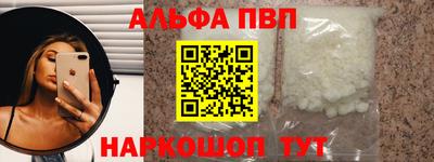 молекула духа Уссурийск