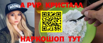 молекула духа Уссурийск