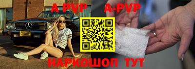 молекула духа Уссурийск