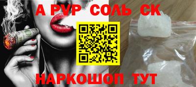 молекула духа Уссурийск