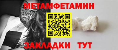 стафф Усть-Илимск