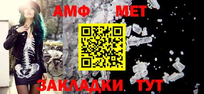 стафф Усть-Илимск