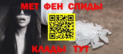 MESCALINE Чапаевск