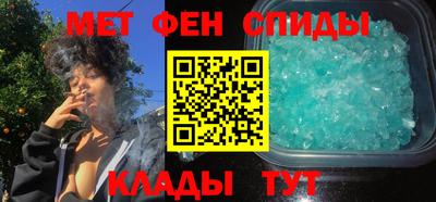 молекула духа Уссурийск