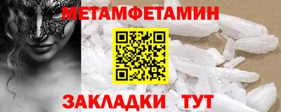 молекула духа Уссурийск