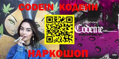 молекула духа Уссурийск