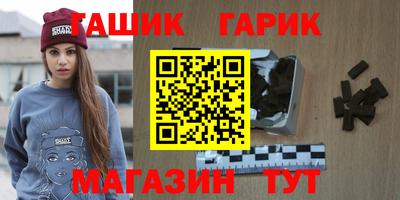 стафф Усть-Илимск