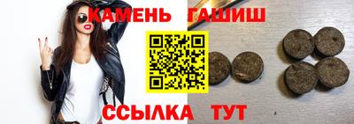 стафф Усть-Илимск