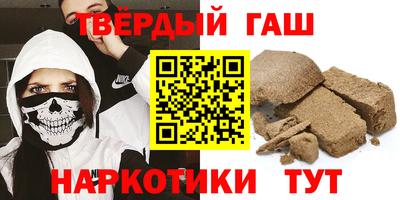 молекула духа Уссурийск