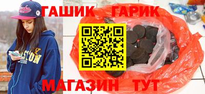 стафф Усть-Илимск