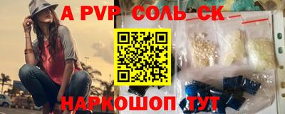 молекула духа Уссурийск