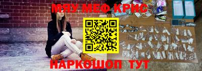 стафф Усть-Илимск