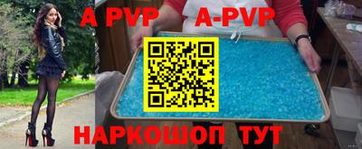 стафф Усть-Илимск