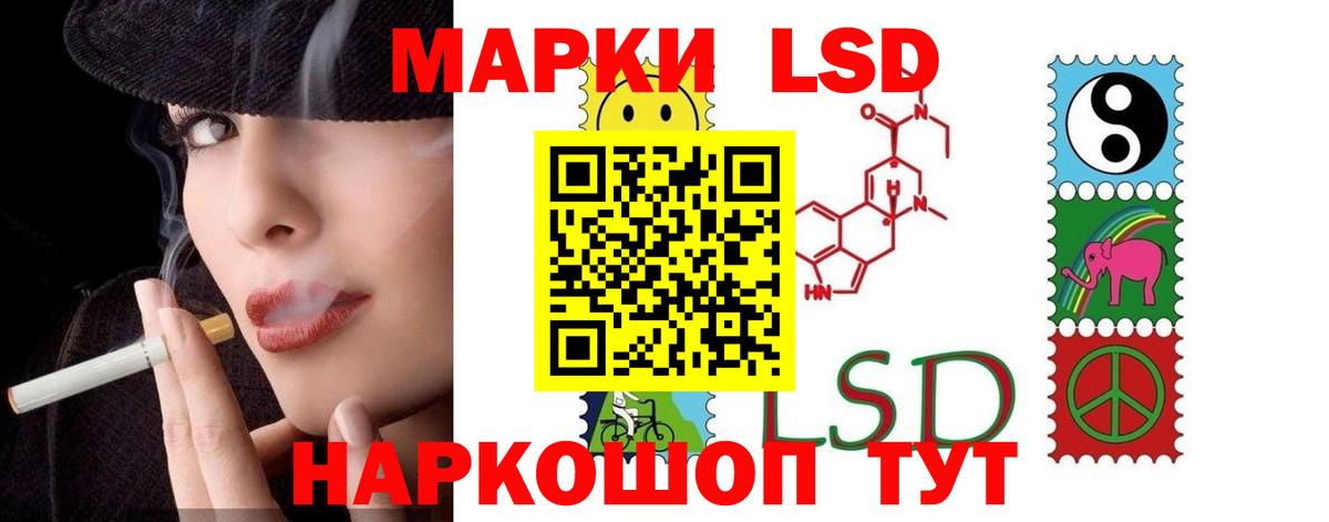 Лсд 25 экстази ecstasy  Лсд 25 экстази ecstasy  Лесной  Вход с VPN 