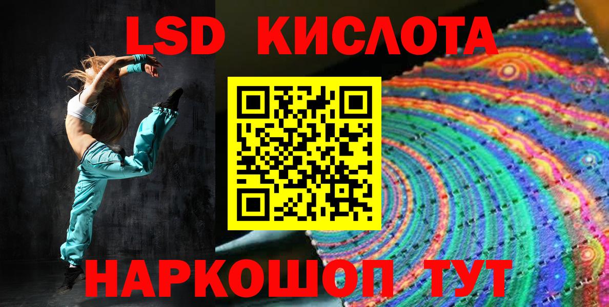 Наркотические марки 1,5мг  Вход с VPN  купить  цена  Лесной  Наркотические марки 