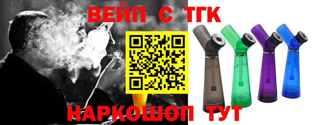 Лесной  Дистиллят ТГК THC oil  Вход с VPN  Дистиллят ТГК гашишное масло 