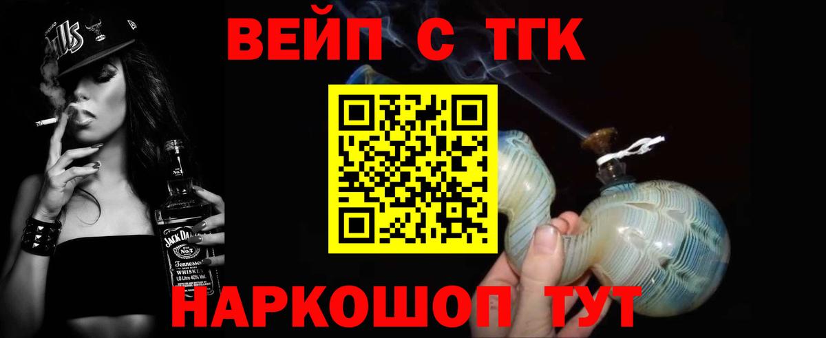 Дистиллят ТГК Wax Лесной