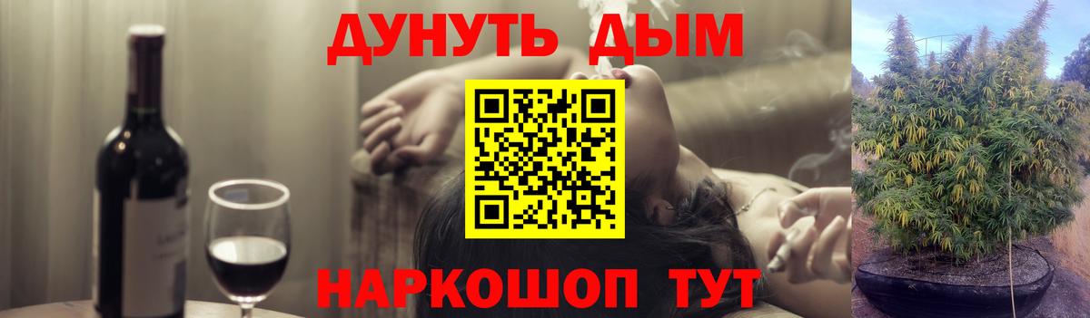 Марихуана план  Марихуана планчик  Лесной  Вход с VPN  Марихуана конопля  Канабис AK-47 