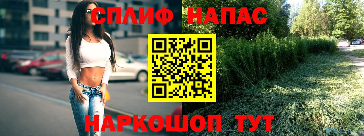 Шишки марихуана тримм Лесной